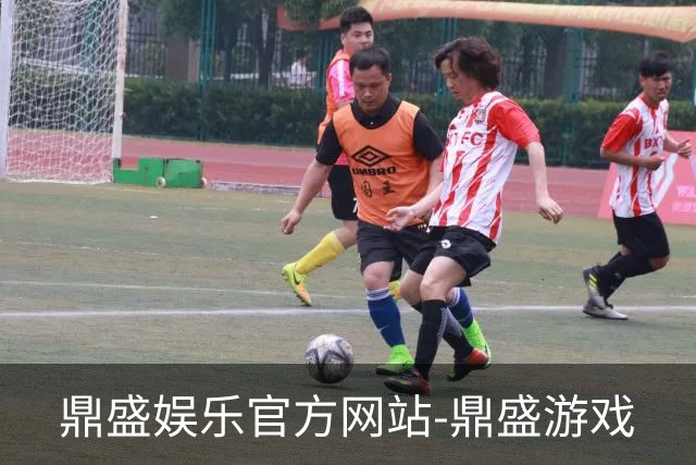 鼎盛娱乐官方网站-鼎盛游戏